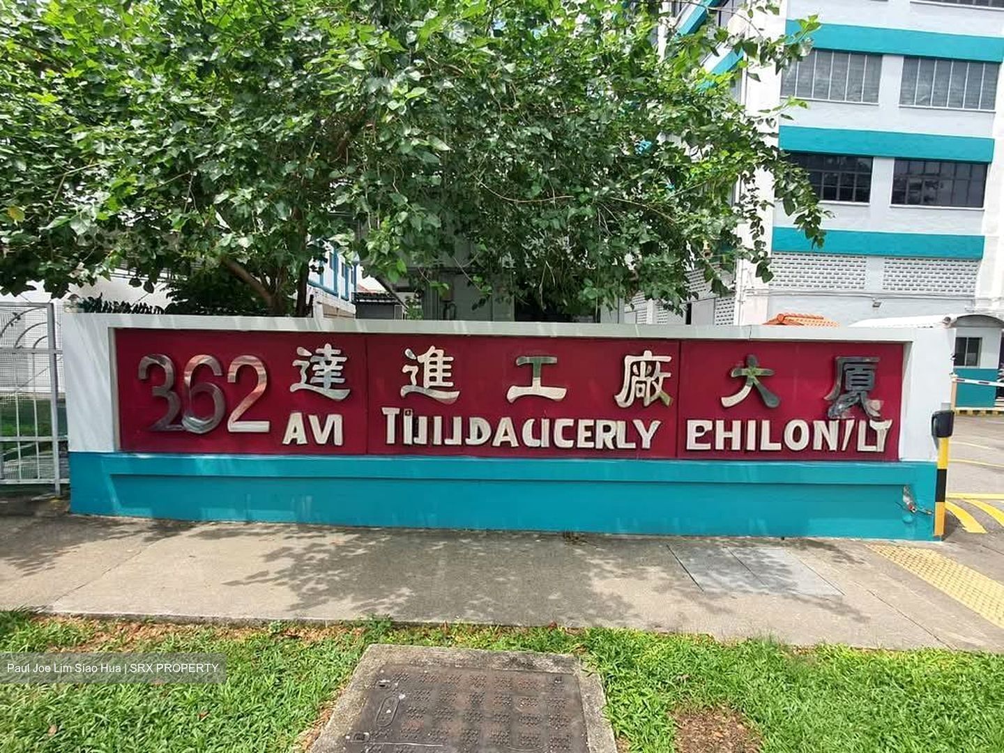 Da Jin Factory Building (D19), Office #562096921